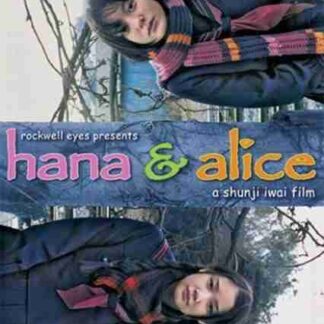 Hana and Alice (2004) with English Subtitles on DVD