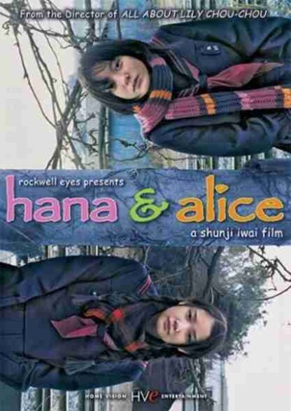 Hana and Alice (2004) with English Subtitles on DVD