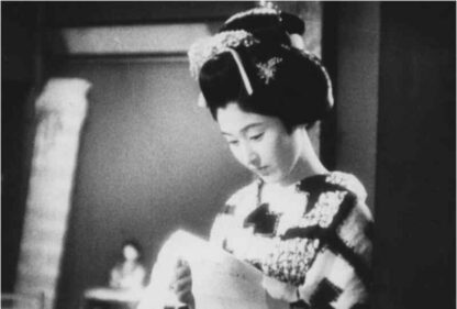 Hana chirinu (1938) with English Subtitles on DVD