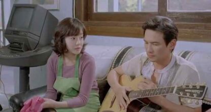 Happiness (2007) with English Subtitles on DVD - Image 3