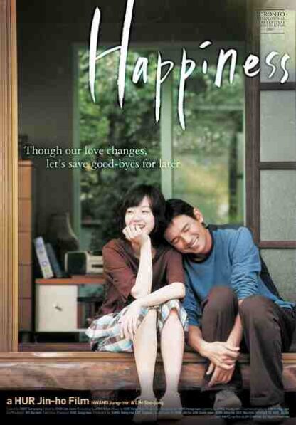 Happiness (2007) with English Subtitles on DVD - Image 5
