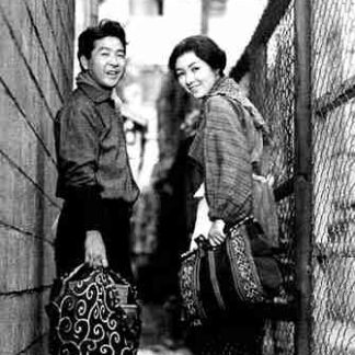 Happiness of Us Alone (1961) with English Subtitles on DVD