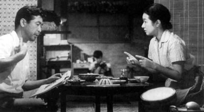 Happiness of Us Alone (1961) with English Subtitles on DVD - Image 2