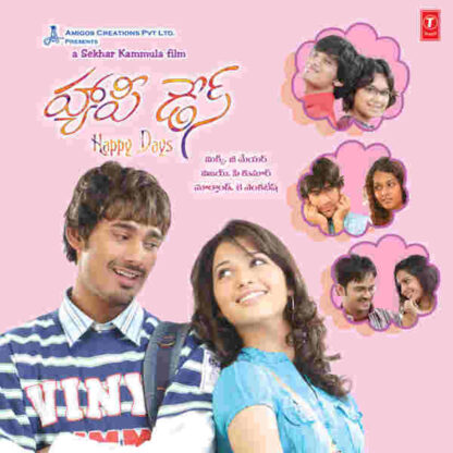 Happy Days (2007) with English Subtitles on DVD - Image 2
