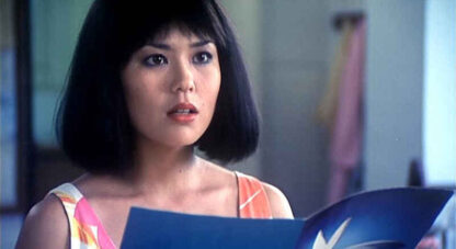 Happy Ghost II (1985) with English Subtitles on DVD - Image 3
