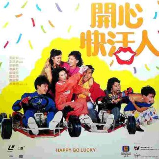 Happy Go Lucky (1987) with English Subtitles on DVD