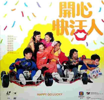 Happy Go Lucky (1987) with English Subtitles on DVD - Image 2