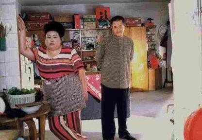 Happy Times (2000) with English Subtitles on DVD - Image 2