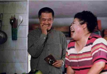 Happy Times (2000) with English Subtitles on DVD - Image 4