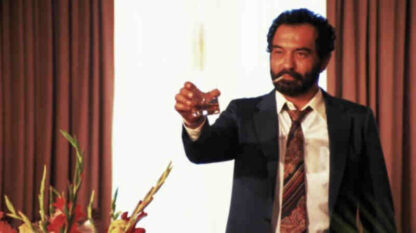 Haram (1983) with English Subtitles on DVD