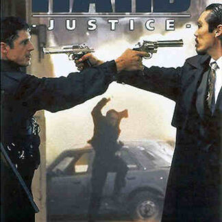 Hard Justice (1995) Starring David Bradley on DVD