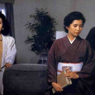 Haru no kane (1985) with English Subtitles on DVD