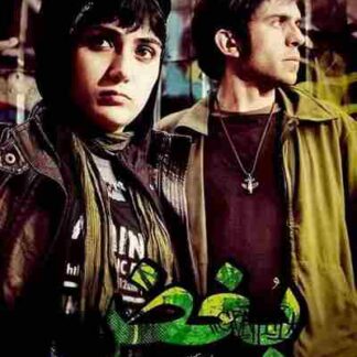 Hatred (2012) with English Subtitles on DVD