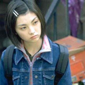 Hatsukoi (2000) with English Subtitles on DVD