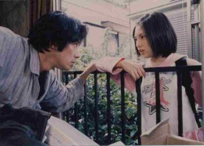 Hatsukoi (2000) with English Subtitles on DVD - Image 2