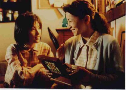 Hatsukoi (2000) with English Subtitles on DVD - Image 3