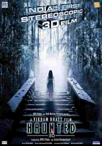 Haunted - 3D (2011) with English Subtitles on DVD - Image 2