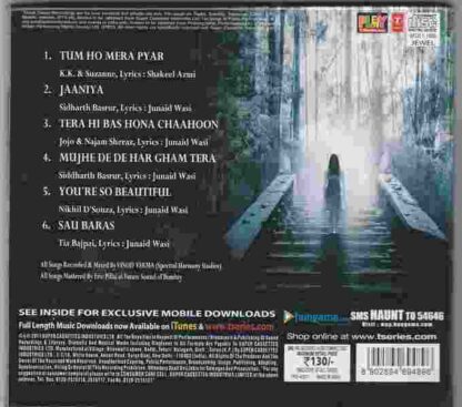 Haunted - 3D (2011) with English Subtitles on DVD - Image 4