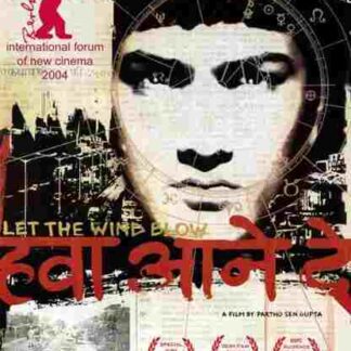 Hava Aney Dey (2004) with English Subtitles on DVD