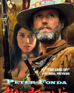 Hawken's Breed (1988) DVD