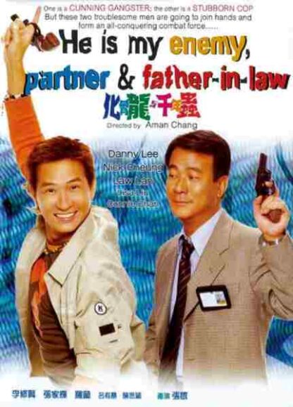 He Is My Enemy, Partner, and Father-In-Law (1999) Starring Nick Cheung on DVD