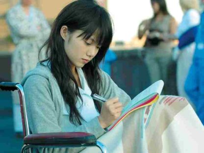 Heavenly Forest (2006) with English Subtitles on DVD - Image 2