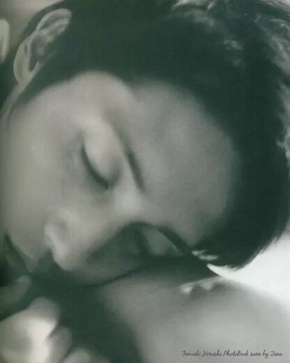 Heavenly Forest (2006) with English Subtitles on DVD - Image 3