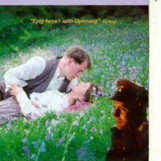 Hedd Wyn (1992) with English Subtitles on DVD