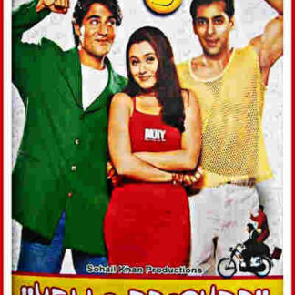 Hello Brother (1999) with English Subtitles on DVD