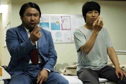 Hello Ghost (2010) with English Subtitles on DVD - Image 2