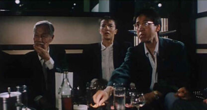 Her Fatal Ways II (1991) with English Subtitles on DVD