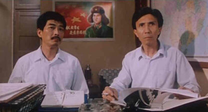 Her Fatal Ways II (1991) with English Subtitles on DVD - Image 4