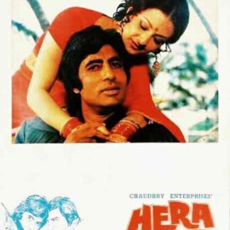 Hera Pheri (1976) with English Subtitles on DVD