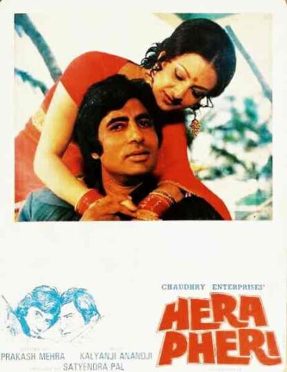 Hera Pheri (1976) with English Subtitles on DVD