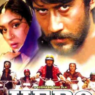 Hero (1983) with English Subtitles on DVD