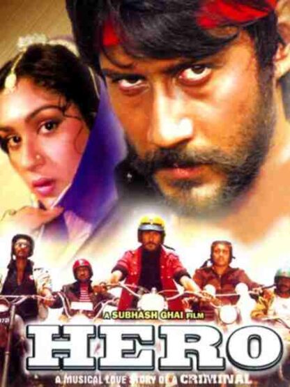 Hero (1983) with English Subtitles on DVD