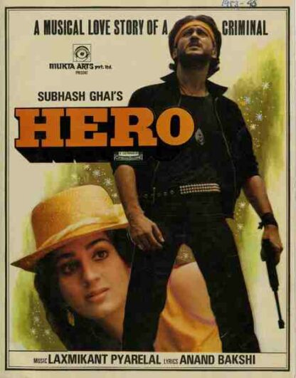 Hero (1983) with English Subtitles on DVD - Image 5
