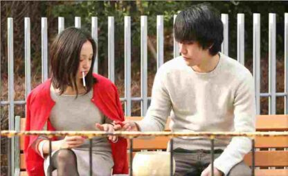 Hito no sekkusu o warauna (2007) with English Subtitles on DVD - Image 2