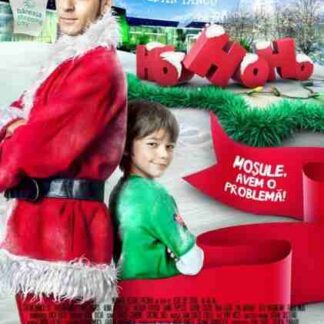 Ho Ho Ho (2009) with English Subtitles on DVD