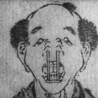Hokusai (1953) with English Subtitles on DVD