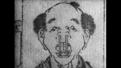 Hokusai (1953) with English Subtitles on DVD