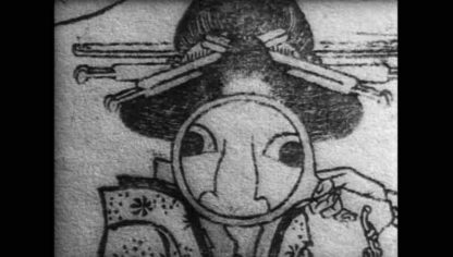 Hokusai (1953) with English Subtitles on DVD - Image 3