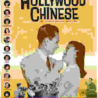Hollywood Chinese (2007) Starring Turhan Bey on DVD