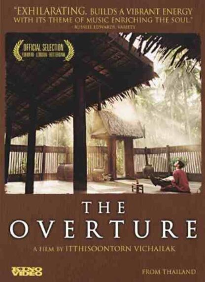 Hom rong (2004) with English Subtitles on DVD
