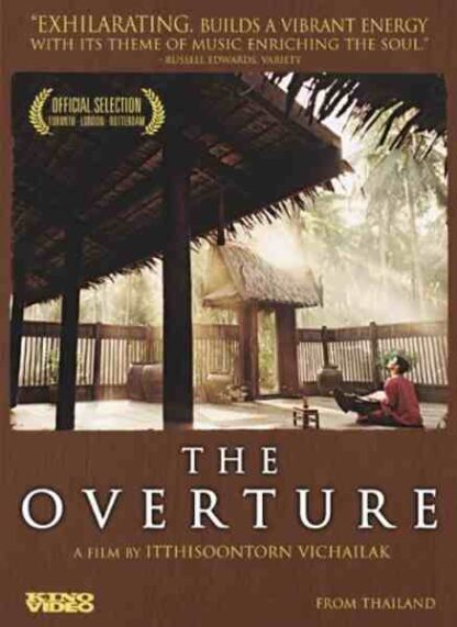 Hom rong (2004) with English Subtitles on DVD - Image 3
