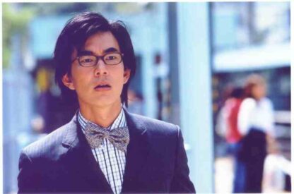 Honesty (2003) with English Subtitles on DVD