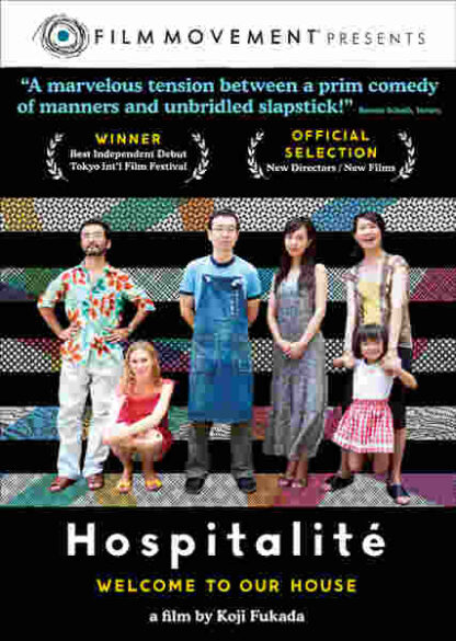 Hospitality (2010) with English Subtitles on DVD