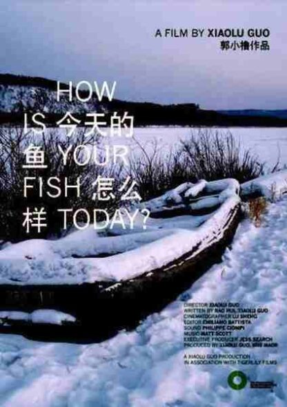 How Is Your Fish Today? (2006) with English Subtitles on DVD - Image 4
