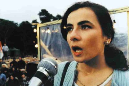 How the War Started on My Island (1996) with English Subtitles on DVD - Image 2