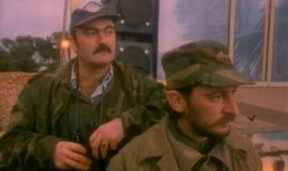 How the War Started on My Island (1996) with English Subtitles on DVD - Image 3